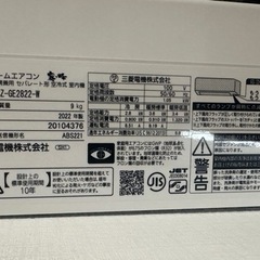 エアコン取付＋エアコン点検