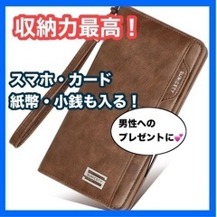 メンズ プレゼント 長財布 財布 小銭入れ カードケース  ビジ...