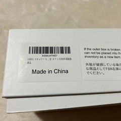 ICODIS ブックスキャナX7 2020年モデル