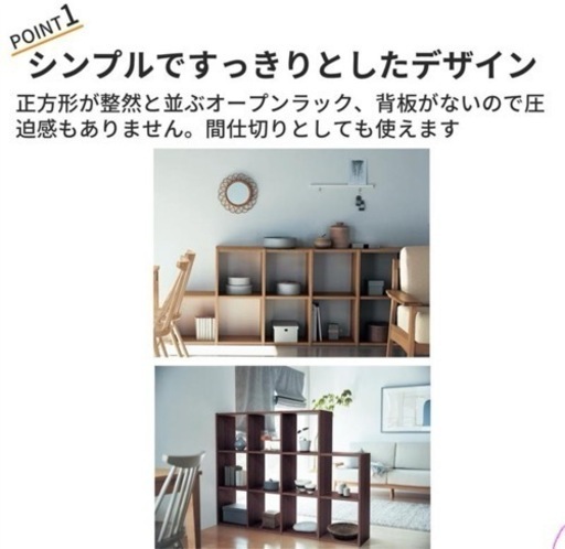 家具 収納家具 本棚　オープンラック　シェルフ