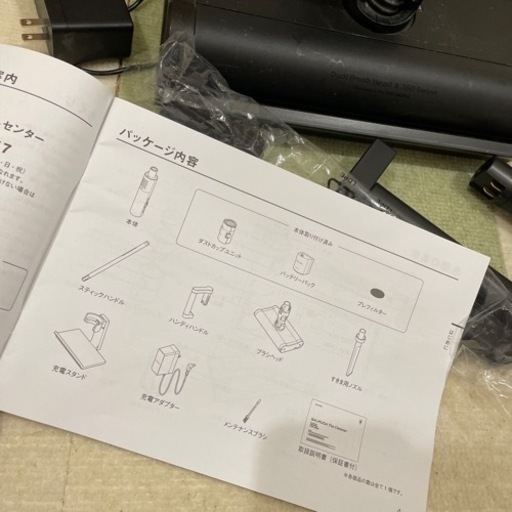 バリュミューダ　掃除機　コードレスクリーナー
