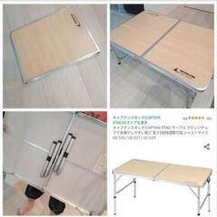 スノーピークキャンプ道具一式4点セット☆➕おまけテーブルの画像