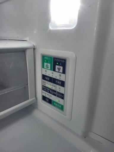 家電 キッチン家電 冷蔵庫