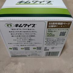 【新品未使用】キムワイプ　ワイパーS-200の画像