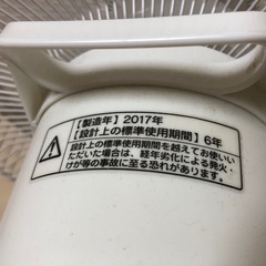 扇風機の画像