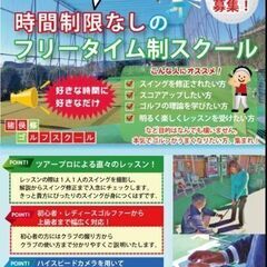 チラシ広告のデザイン承ります！
