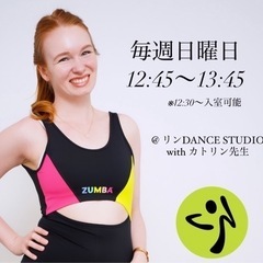 ZUMBA教室 | ズンバ名古屋の画像