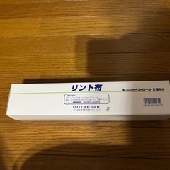 リント布 白十字