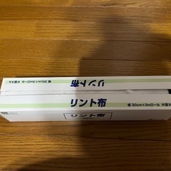リント布 白十字の画像