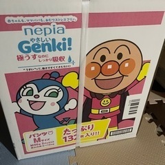 【未使用品】ゲンキ　アンパンマン　オムツ　1箱(2袋入)