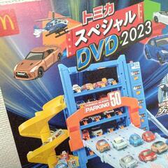 【新品】トミカDVD ハッピーセットの画像