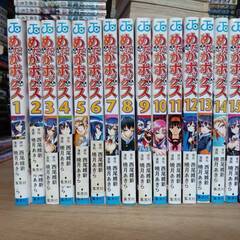 暁月あきら・西尾維新「めだかボックス」1～16巻