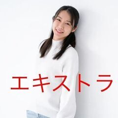 急募！7/9 ビジネス系♡初めてでも安心！【スタジオ撮影】プロモ...