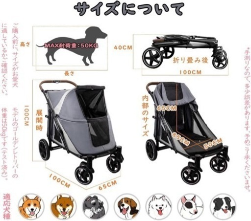 大型犬 ペットカート ペット用バギー 多頭飼い ワンタッチ折りたたみ