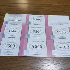 JR九州グループ　株主優待券7枚（3500円分）＋高速船割引券（...