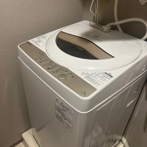 家電 生活家電 洗濯機