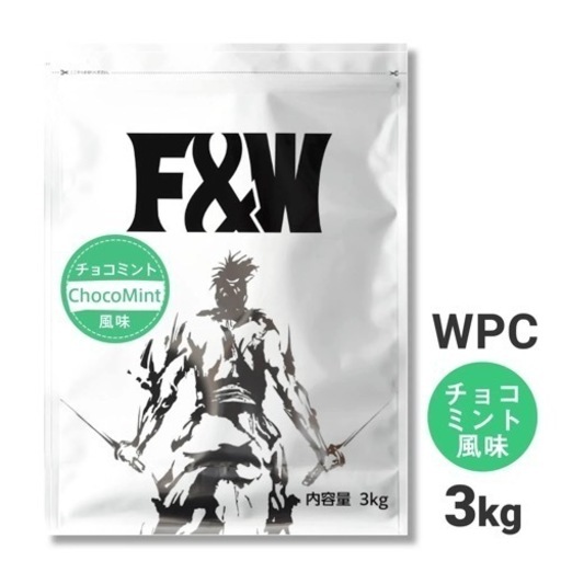 ホエイプロテイン　3kg