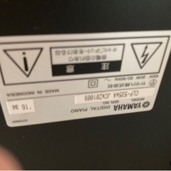 【最終値下げ65000円】YAMAHA　楽器 鍵盤楽器　CLP535 ピアノの画像