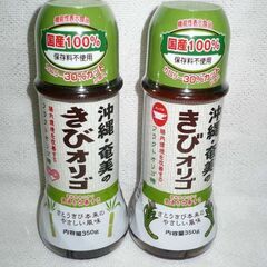 沖縄・奄美のきびオリゴ　フラクトオリゴ糖甘味料シロップ　2社合わせて4本迄対応可の画像