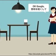 シーリングライト8〜10畳用　 の画像
