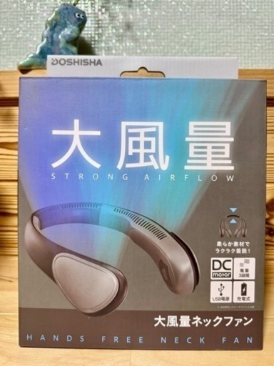 新品未開封*定価¥4,928-*大風量ネックファン*風量3段階