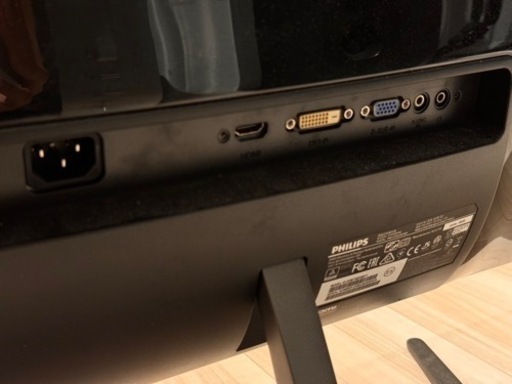 フィリップス 31.5インチ PCモニター ディスプレイ