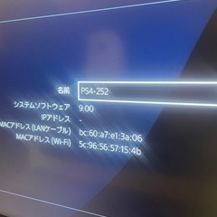 【取引中】PS4 本体＋コントローラー＋ソフト2本の画像