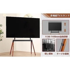 Fydeamer テレビスタンド イーゼル テレビ台