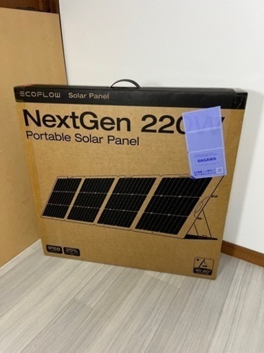 【新品未開封】Gen2　220W片面ソーラーパネル　EcoFlow