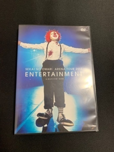 世界のおわり　DVD