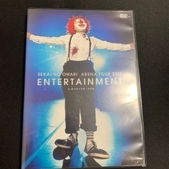 世界のおわり　DVD