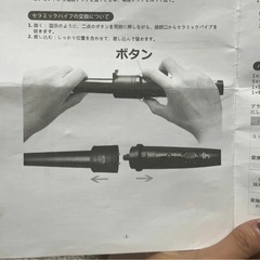 コテ　ヘアアイロン新品の5本セットの画像