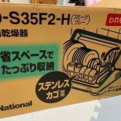 スポーツ 野球