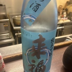 土曜18時から。