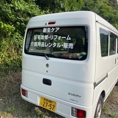スズキエブリイ 平成27年式 早い者勝ち！MTの画像