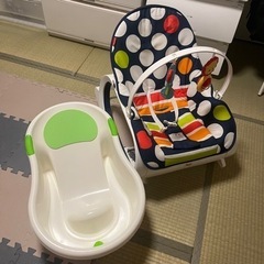 バウンサー&ベビーバスセット