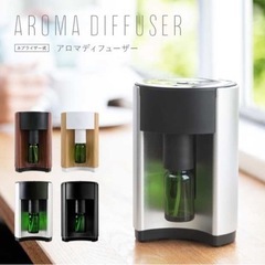 boltz アロマディフューザー