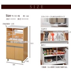 【決まりました】キッチンボードの画像