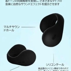 【美品】値下
イヤカフ型　Bluetoothイヤホンの画像