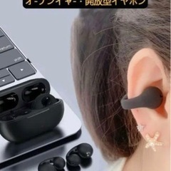 【美品】値下
イヤカフ型　Bluetoothイヤホンの画像