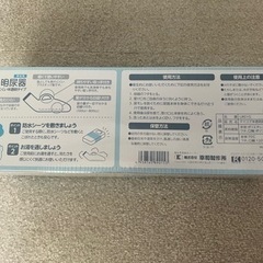 尿瓶3点セット(希望者オマケあり)の画像