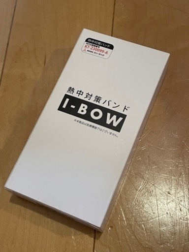 熱中対策バンド　I-BOW 熱中症対策　NETIS登録