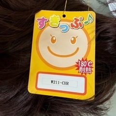 ② 
耐熱 新品未使用 ヘアウィッグの画像