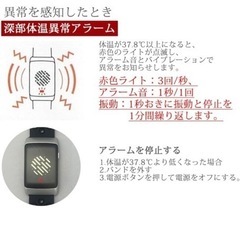 熱中対策バンド　I-BOW 熱中症対策　NETIS登録の画像