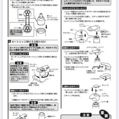  TOTO専用工具TZ36の画像