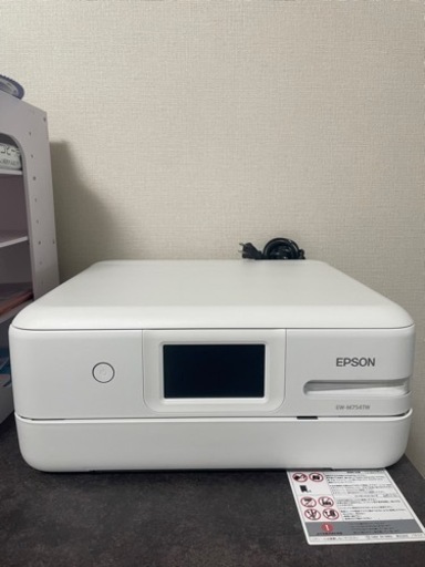 決まりました