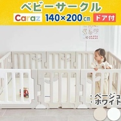 カラズのリーフデザインのベビーサークルとベビーマットレス