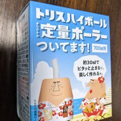 【未使用】トリスハイボール　定量ポーラー　30㎖でピタリと止まる ❕❕の画像