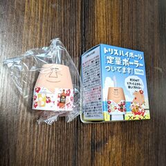 【未使用】トリスハイボール　定量ポーラー　30㎖でピタリと止まる ❕❕