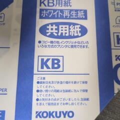B5　コピー用紙　　500枚✕3の画像